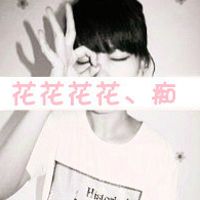 带字姐妹头像一人一张