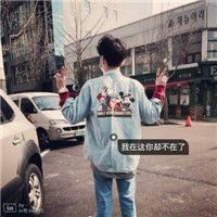 男生帅气孤独背影头像