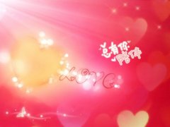 爱情语录短句幸福简单 幸福的爱情句子