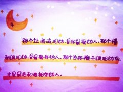 相濡以沫爱情唯美句子 致爱情的唯美句子短句