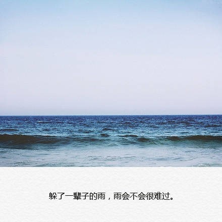 唯美说说文字控图片大全