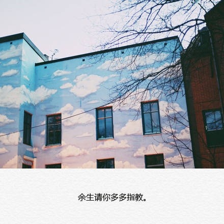 唯美说说文字控图片大全