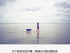唯美说说文字控图片大全