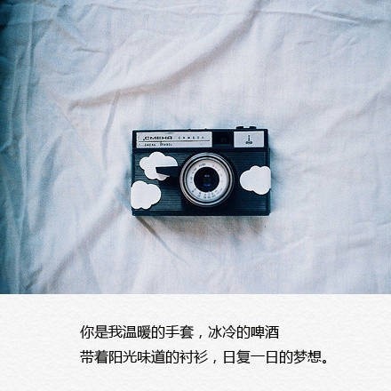 唯美说说文字控图片大全