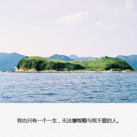 唯美说说文字控图片大全