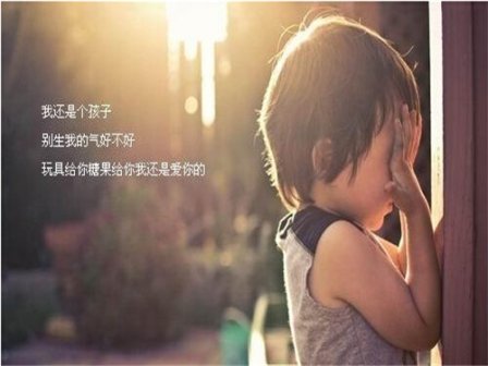 萍水相逢的图片说说
