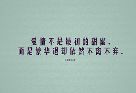 我对爱情很迷茫的说说