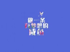 关于梦想的优美句子 形容有梦想的句子