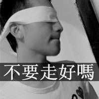 黑白头像