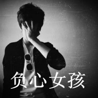 黑白头像