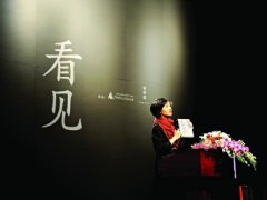 柴静《看见》经典句子 柴静看见经典语录