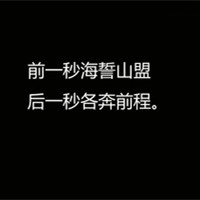 黑白简约文字头像