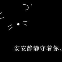 黑白简约文字头像