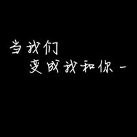 黑白简约文字头像