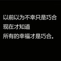 黑白简约文字头像