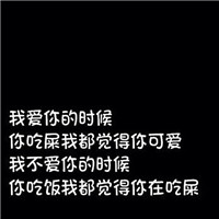 黑白简约文字头像