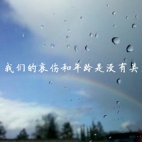 小清新风景微信头像