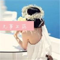 花环女生头像