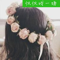 花环女生头像