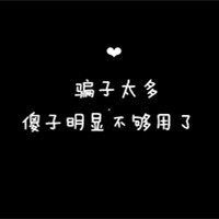 创意文字头像图片