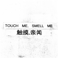 创意文字头像图片