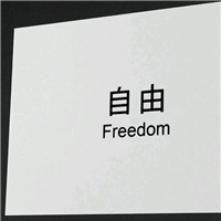 创意文字头像图片