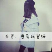 一左一右带字姐妹qq头像