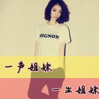 一左一右带字闺蜜姐妹qq头像