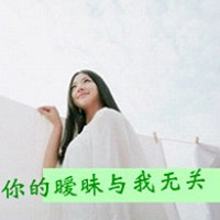 一左一右带字闺蜜姐妹qq头像