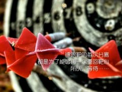 美美心情正能量句子 表达心情美美的句子