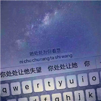 键盘背景的文字头像