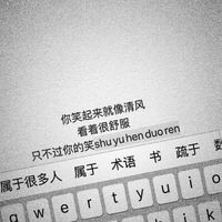 键盘背景的文字头像