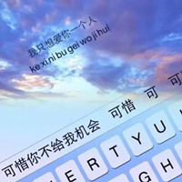 键盘背景的文字头像