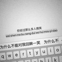 键盘背景的文字头像