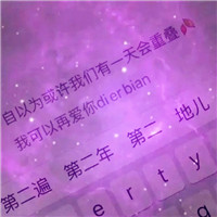 键盘背景的文字头像