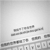 键盘背景的文字头像