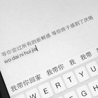 键盘背景的文字头像
