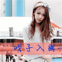 一男一女的阿宝色情侣头像
