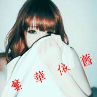 一男一女的阿宝色情侣头像