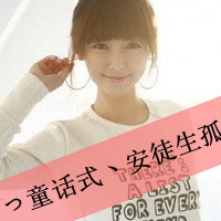 一男一女的阿宝色情侣头像