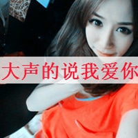 一男一女的阿宝色情侣头像