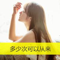 美少女图片文字头像