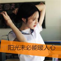 美少女图片文字头像