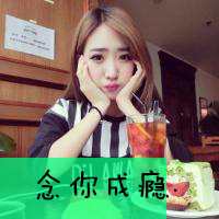 美少女图片文字头像