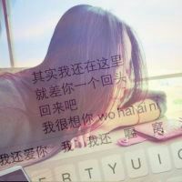 qq键盘头像女生带字