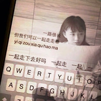 qq键盘头像女生带字