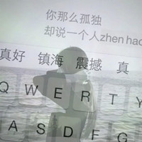 qq键盘头像女生带字