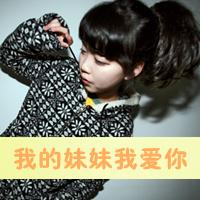 姐妹带字头像一左一右两张霸气