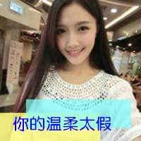 姐妹带字头像一左一右两张霸气