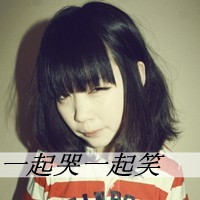 姐妹带字头像一左一右两张霸气